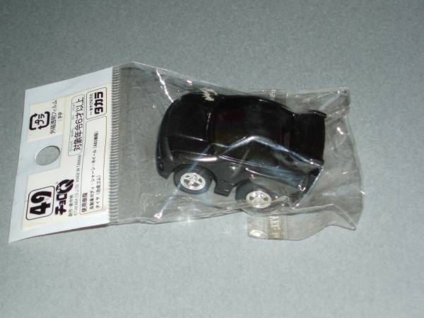  Choro Q SKYLINE GT-R