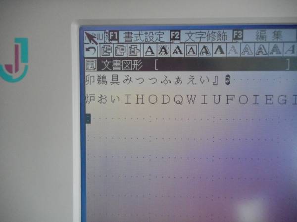 WA1493　Canonキャノン 液晶ワープロ CanoWord J1C