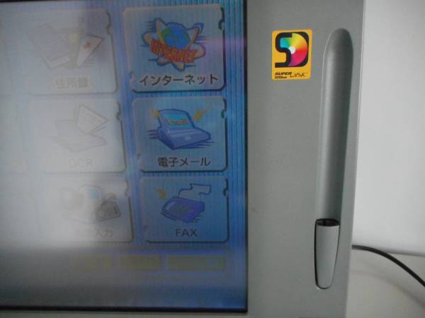 WA1509　富士通 ワープロ OASYS LX-9500SD 　