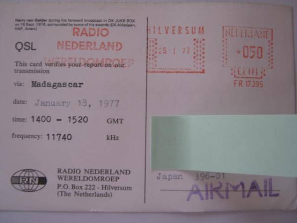 當(dāng)時(shí)物！RADIO NEDERLAND☆ベリカード　BCL ベリカード QSL