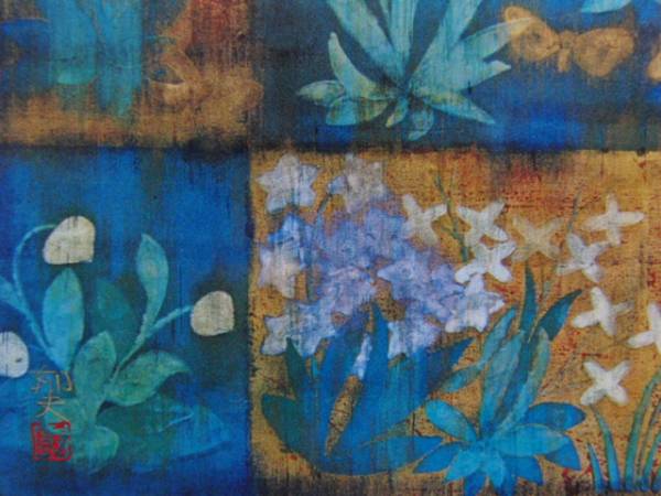 平山郁夫、ポンペイ壁画、限定880・希少額装用画集画より、新品