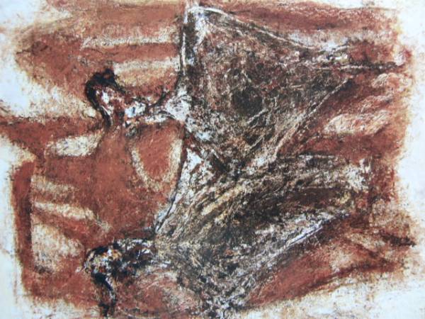 公式 三岸節子、火の山にて飛ぶ鳥、希少画集画より、新品高級額装付 絵画