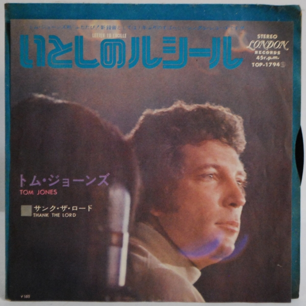 50830 7inc● いとしのルシール / トム?ジョーンズ ● TOP-1794