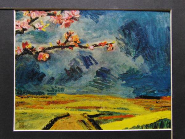  small . source Taro, beauty spring, rare * large size limitation book of paintings in print ..., new goods high class frame attaching, scenery free shipping 