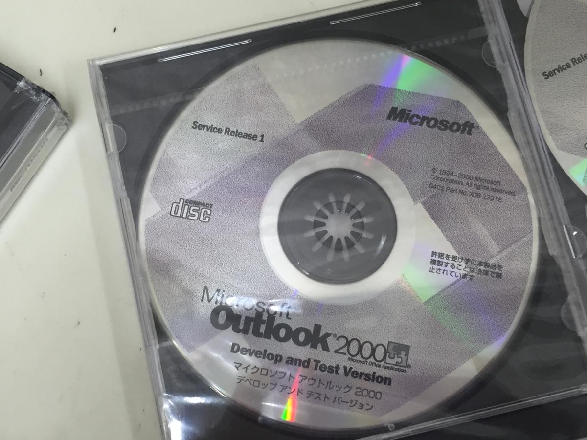  unopened goods Microsoft Backoffice Server2000 Deveioper Edition/Outlook 2000/FrontPage 2000 etc. set 