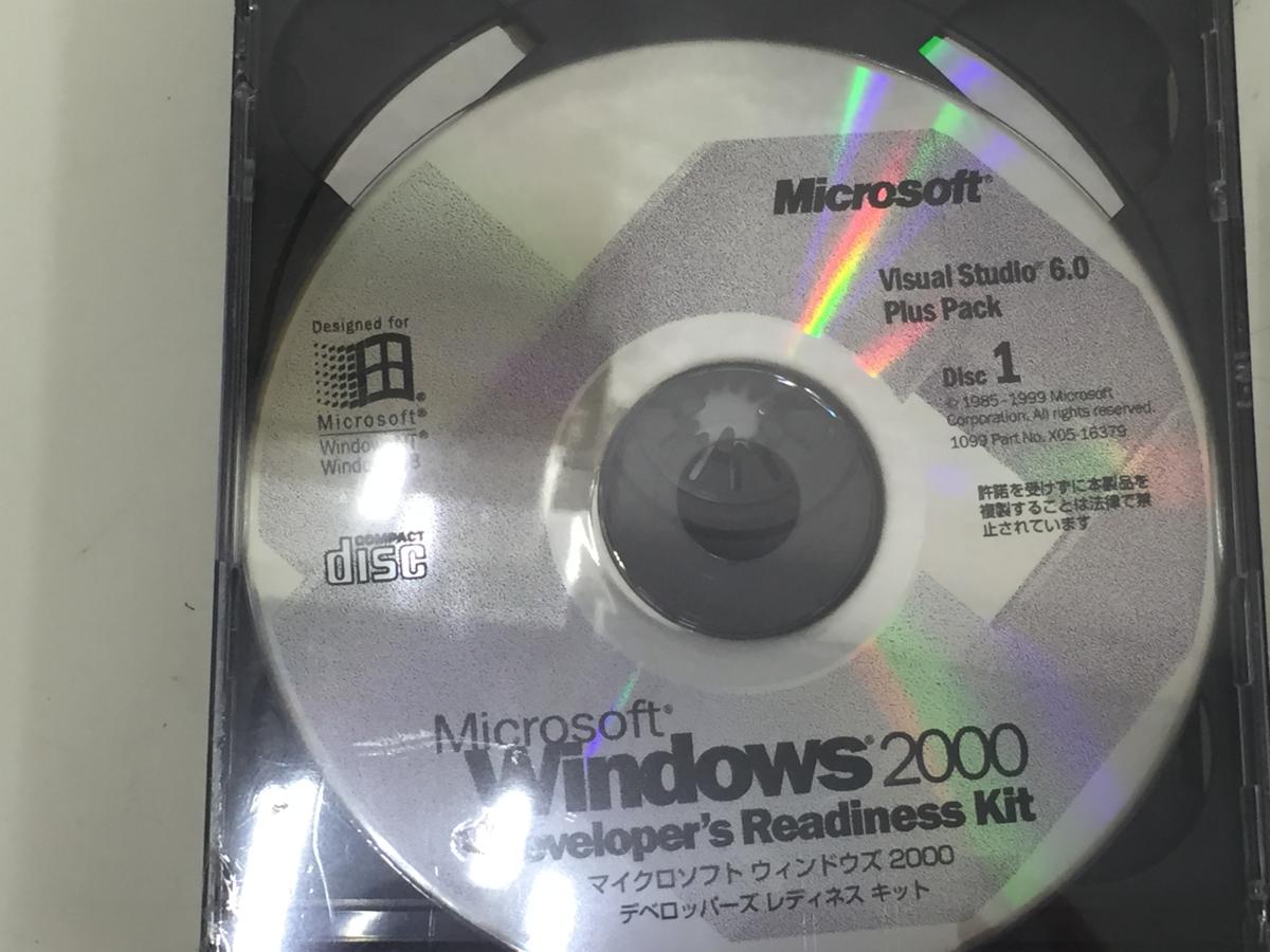  unopened goods Microsoft Backoffice Server2000 Deveioper Edition/Outlook 2000/FrontPage 2000 etc. set 