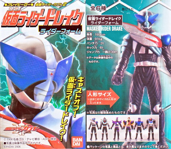  быстрое решение Shokugan Play герой Kamen Rider Kabuto 2 Kamen Rider do Ray k rider пена новый товар 