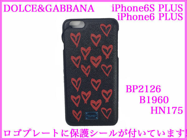 iphone6s ケース  DOLCEGABBANA 正規品です！！！