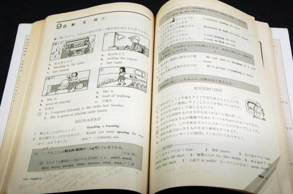 【中古】 高校新基礎英語　教師用/桐原書店/河上道生 楽天市場】【中古】 高校新基礎英語 教師用 / 河上道生 / 桐原