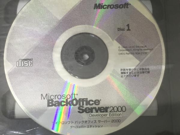 Microsoft*Windows2000 Developer's Readiness Kit /WindowsNT / Outlook2000/Backoffice Server2000 set unused goods 