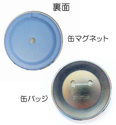 シウォン SUPER JUNIOR マグネット 缶バッチ バッジ 5.8cm 01_画像2