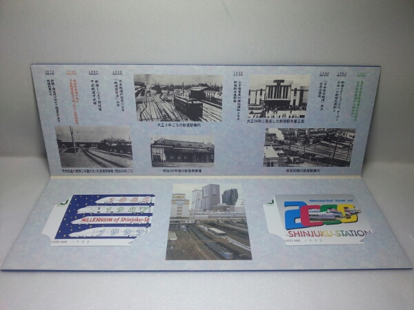 未使用 JR イオカード 新宿駅 2000年 ミレニアム 2000円_画像2