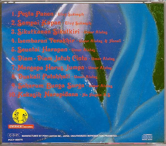 ASIAN エルフィ・スカエシ CD／ペスタ・パネン 1990年 インドネシア 廃盤_画像2