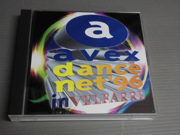 CD/V.A./avex dance net'96 in VELFARRE_画像1