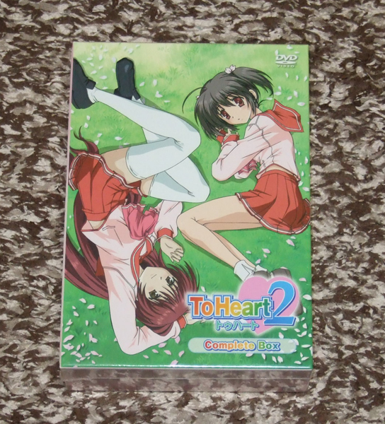 新品　DVD　ToHeart2 トゥハート コンプリートBOX