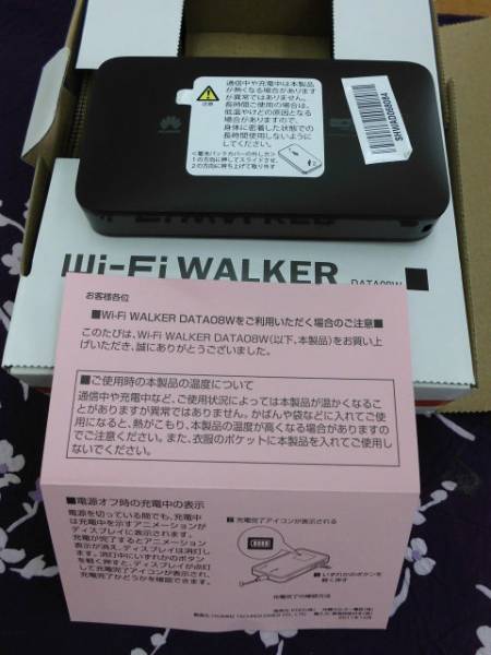 ●Wi-Fi WALKER au ルーター DATA08W 充電器・保証書なし_裏