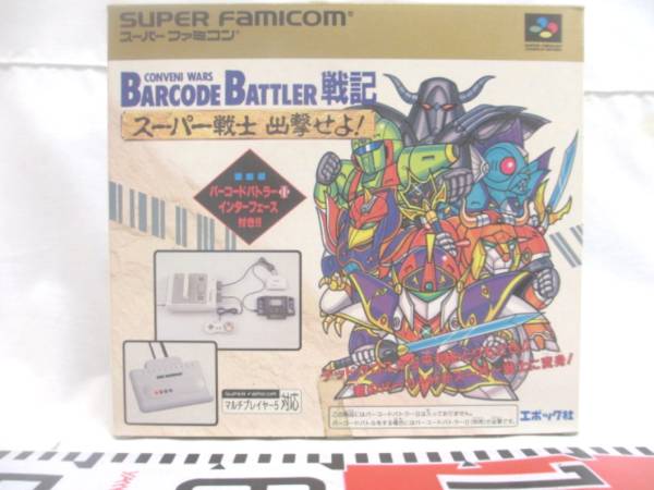 * Epo k company manufactured SF for BARCODE BATTLER military history [ box opinion attaching * new goods ] 1 box *