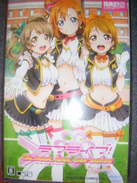 PS Vita ラブライブ！ Vol.1 Printemps unit_画像1