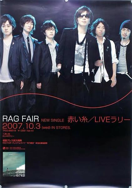 RAG FAIR ラグ・フェアー B2ポスター (V12008)