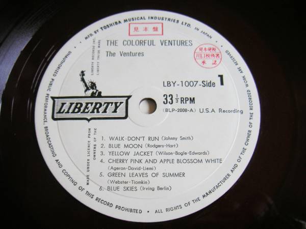 [LP] color full ven tea -z(LBY1007 Toshiba sound ./LIBERTY propeller domestic the first times WLP white sample red record venturess zTHE COLOURFUL VENTURES)