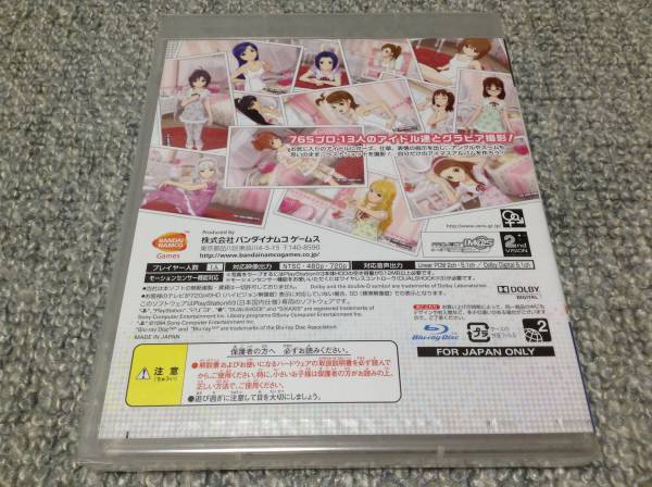 ◆PS3 アイドルマスター グラビアフォーユー vol.5 新品 即決_画像2