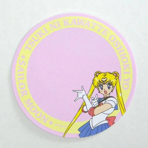 ②[ Sailor Moon & neon ] can entering memory 2 kind set case / exhibition,.-.