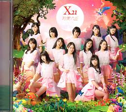 X21 7th CD 約束の丘 初回限定封入特典 田中珠里 生写真付_画像2