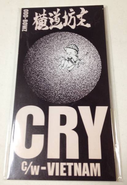 8cmCD 横道坊主 「CRY(リミックス)」_画像1