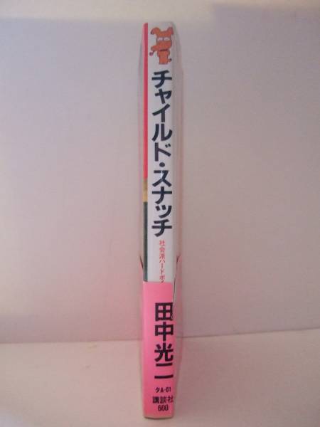 item_image_3
