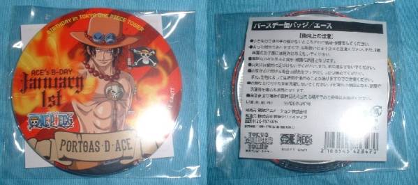  Tokyo One-piece tower день рождения жестяная банка значок пшеница .. магазин Ace 