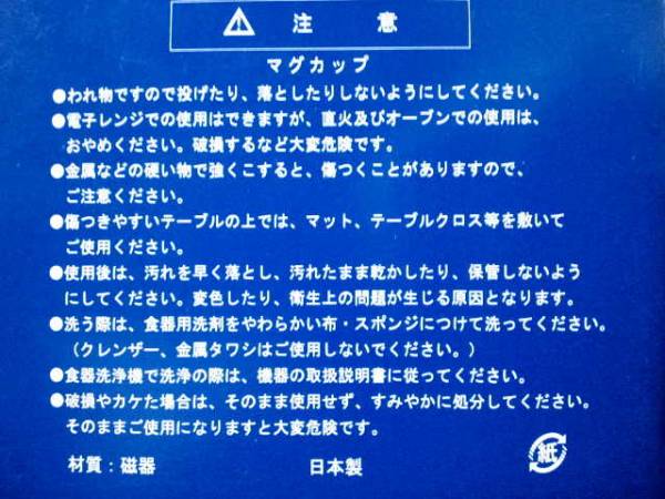 Yahoo!オークション - 非売 陶器製 ゴルフ パナソニック 石川遼