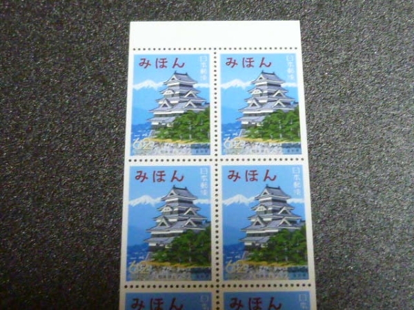 41【みほん切手】 日本 1998年 ふるさと 長野県 62円 10枚ペーン