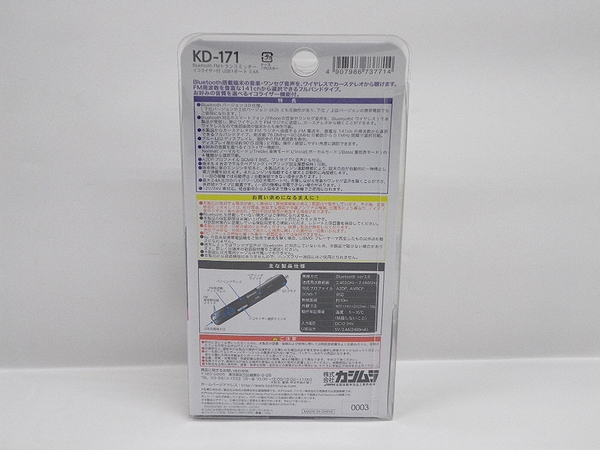 T085●新品 カシムラ Bluetooth FMトランスミッター KD-171●