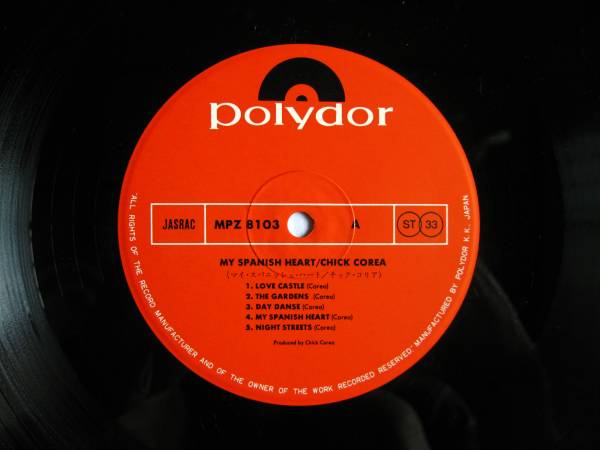 中古LP チック?コリア Chick Corea マイ?スパニッシュ?ハート My Spanish Heart ゲイル?モラン ジャン?リュック?ポンティ