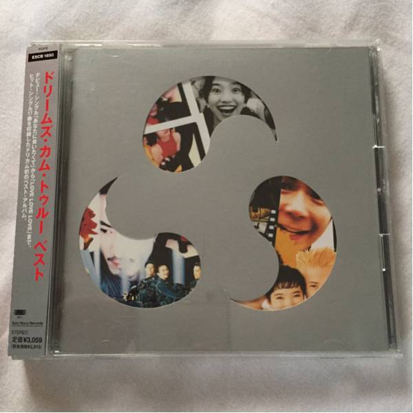 Yahoo!オークション - ドリカムのベスト盤CDです BEST OF Yahoo!オークション - ドリカムのベスト盤CDです BEST OF