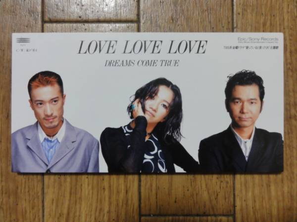 ♪ドリカム 8cm CD♪ LOVE LOVE LOVE_画像1