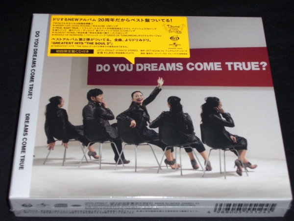 ドリカム★「DO YOU DREAMS COME TRUE?」 【初回限定盤DVD付】新品未開封_画像1