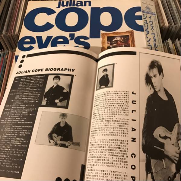 JULIAN COPE 見本盤帯 12ep EVE'S VOLCANO_画像1