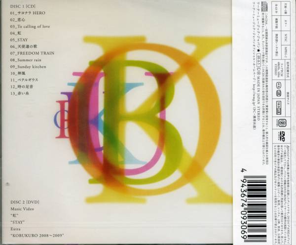 新品 初回 コブクロ CALLING ＤＶＤ付 虹 STAY サヨナラ HERO