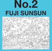 【即決】特大ぬりえ//ＮｕＲＩＥ　Ｎｏ．２ 富士山 /A0サイズ　畳サイズの塗り絵 /レクリエーション　イベント　教材_画像2