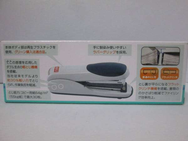 [ prompt decision ]* stapler * Max / power Flat / HD-35DF / gray 