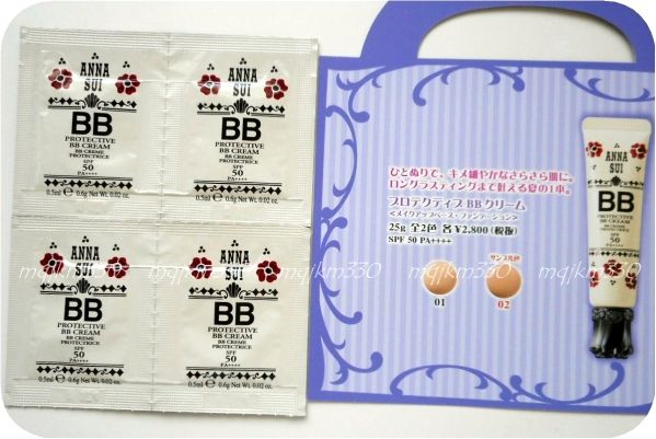 アナスイ★プロテクティブ BB クリーム 01 サンプル