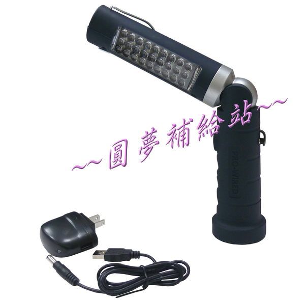 １着でも送料無料】 LED作業用照明 台湾製LED ach7oqtuvBHIPQU0-22710 