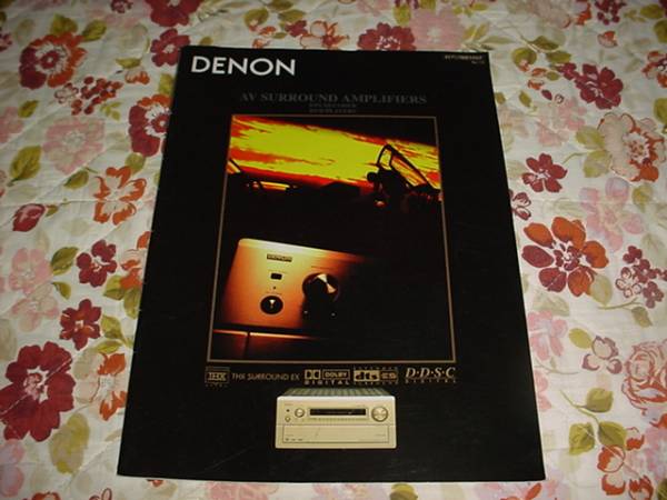 即決！2000年10月　DENON　AVアンプ総合カタログ