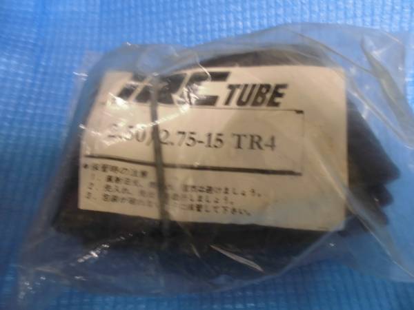 ミニトレ　ＧＴ50/80　★250/275-15ＴＲ－４　チュ－ブ新品_画像1