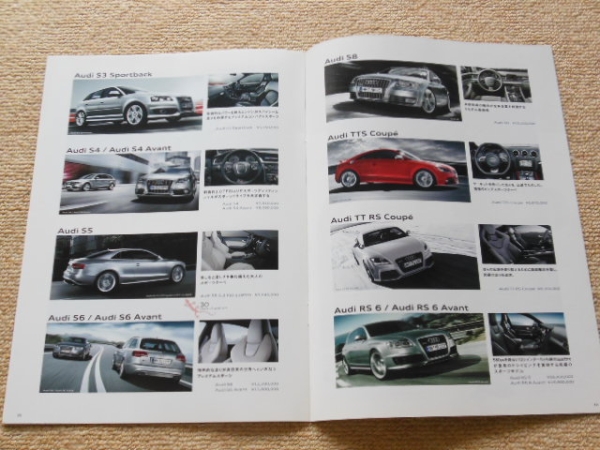 ◆ Ａｕｄｉ 30 years of quattro ◆ カタログ　_画像3