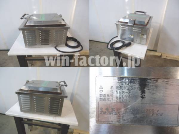 NICHIWA(二チワ)、電気餃子焼き器、NGM-2、三相200V_画像3
