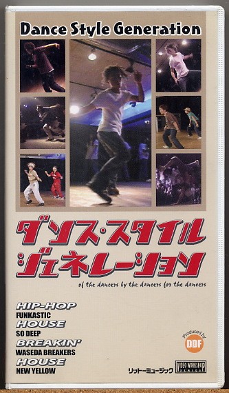 * Dance * style * generation [VHS]