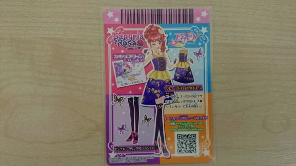  Aikatsu 2015 5. редкость серый pdo Royal платье ..