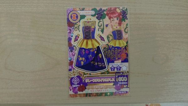  Aikatsu 2015 5. редкость серый pdo Royal платье ..
